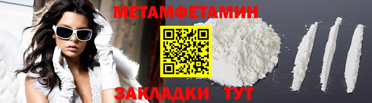 Сочи  нарко площадка клад  Amphetamine  Вход с VPN  Амфетамин Premium 