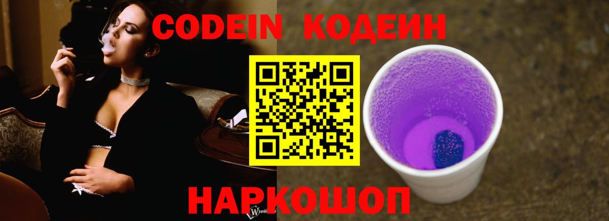 Сочи  ГАШ  Канабис  КЕТАМИН  Экстази  Мефедрон   Вейп ТГК  Вход с VPN  КОКАИН 