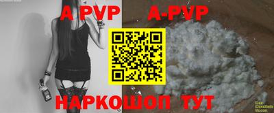 бутират Донецк