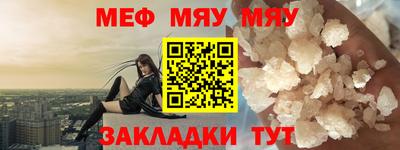 бутират Донецк