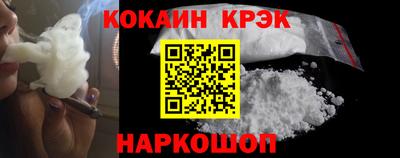 бутират Донецк