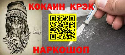 бутират Донецк