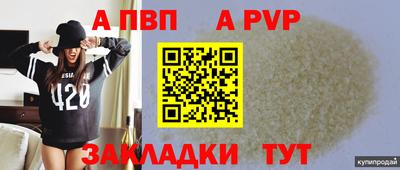 бутират Донецк