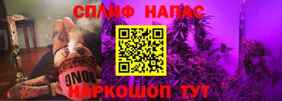 бутират Донецк