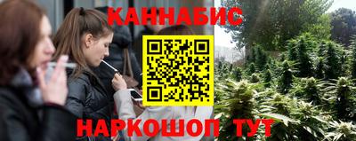 бутират Донецк