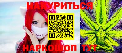 бутират Донецк