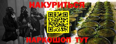 бутират Донецк