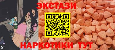 бутират Донецк