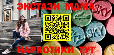 бутират Донецк