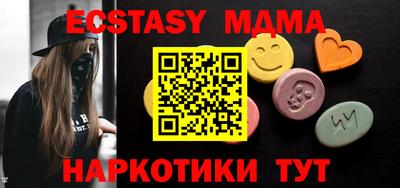 бутират Донецк