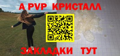 бутират Донецк