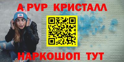 бутират Донецк
