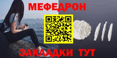 кокаин перу Заводоуковск
