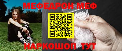 бутират Донецк