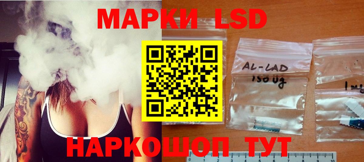 omg как войти  LSD-25 экстази кислота  Вход с VPN  LSD-25 экстази ecstasy  Сочи  ЛСД экстази 